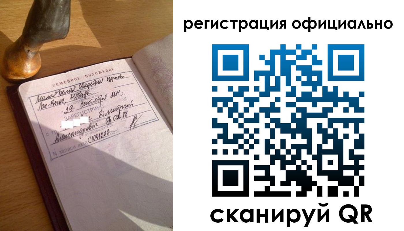 временная регистрация в Печоре