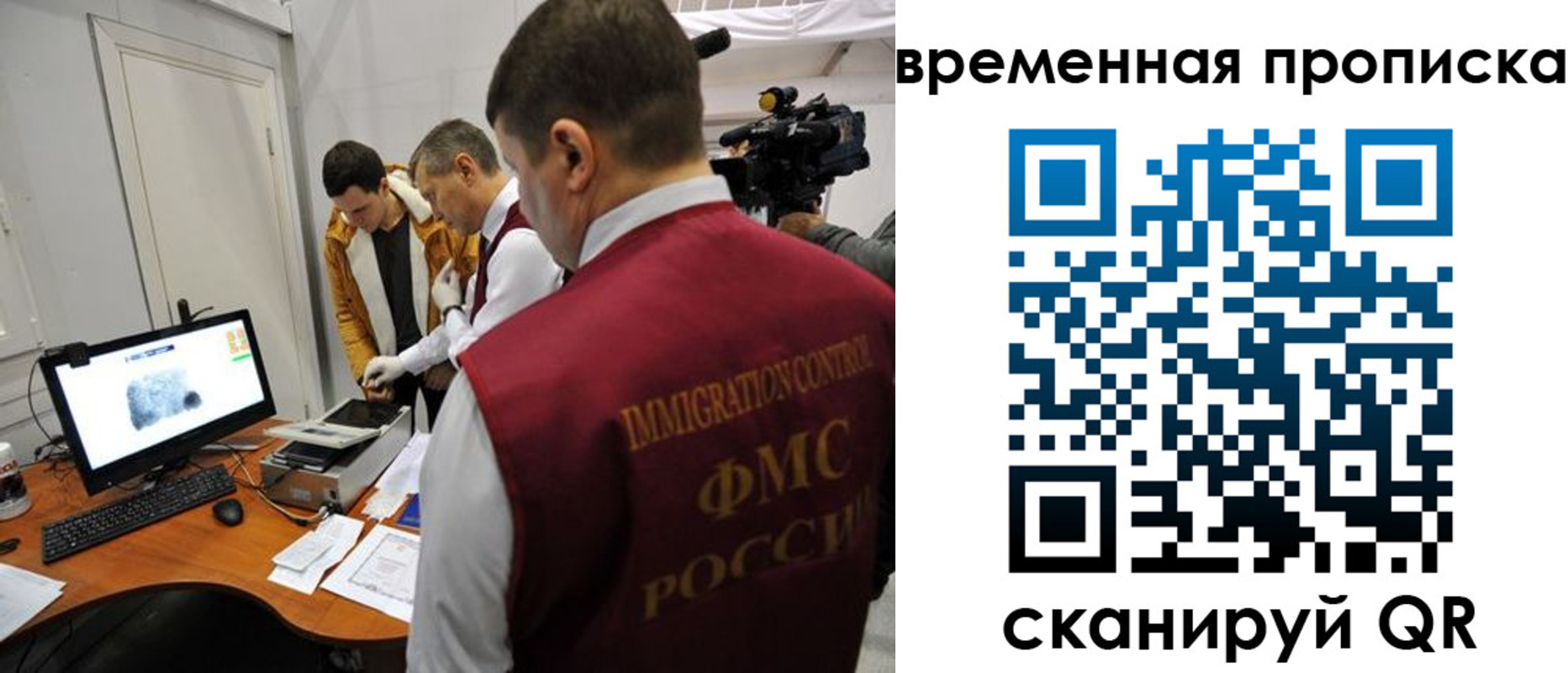 прописка поиск в Печоре