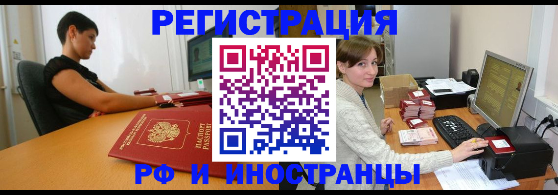 регистрация для дет. сада в Печоре