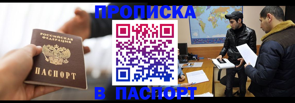 найти адрес прописки в Печоре